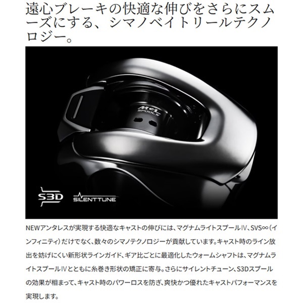 25アンタレス